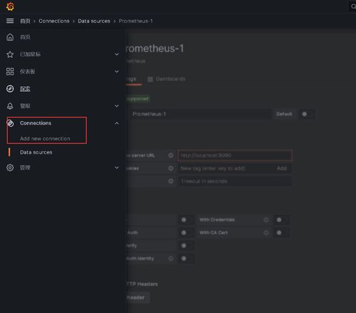 快速入门 搭建服务监控各插件及企业微信告警基础软件服务
