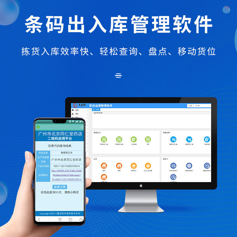 赋能制造新纪元 ERP与MES协同下的智慧仓储物流解决方案